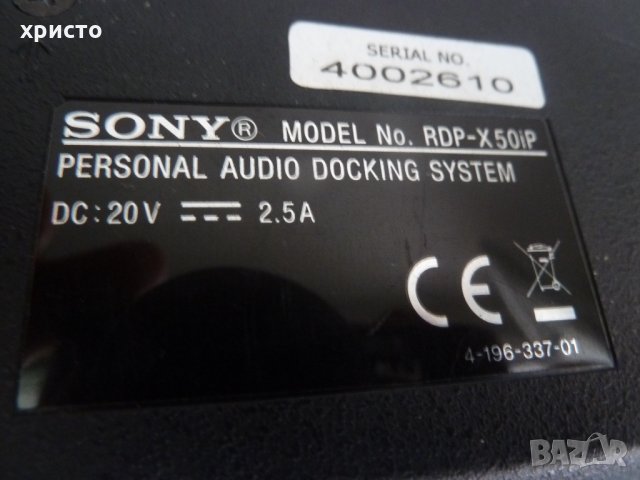 Sony RDP-X50IP докстанция, снимка 6 - Аудиосистеми - 33958044