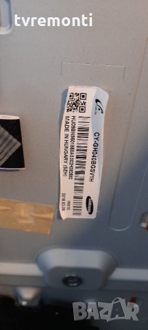 лед диоди от дисплей CY-GH040BGSV1H