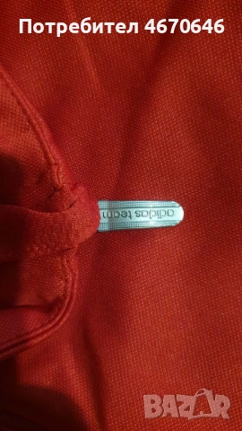 Футболни анцузи Bayern Munich / Olympique Marseille, снимка 5 - Футбол - 53907948