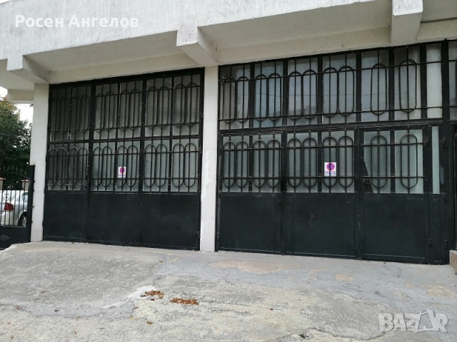 Автосервиз