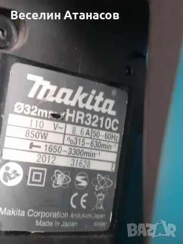 Къртач Макита HM1213C , снимка 7 - Други инструменти - 50230016