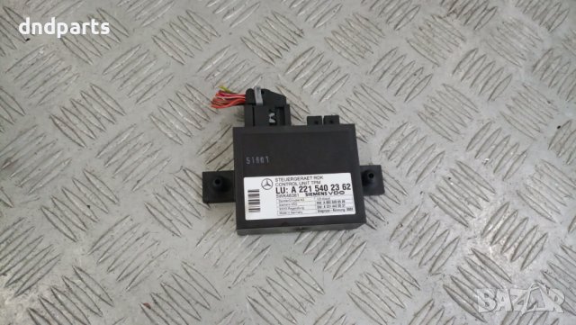 Модул Mercedes S-Class W221 2006г.(заден десен)	