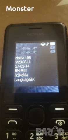 Nokia 108 Duai sim, снимка 3 - Nokia - 51269908