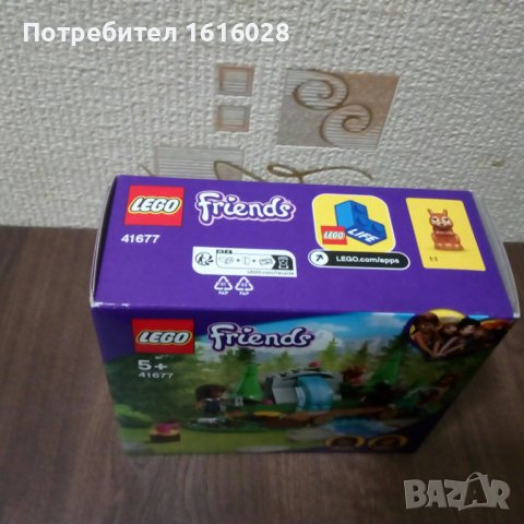 Ново LEGO Friends 41677 - Горски водопад., снимка 6 - Конструктори - 39594783