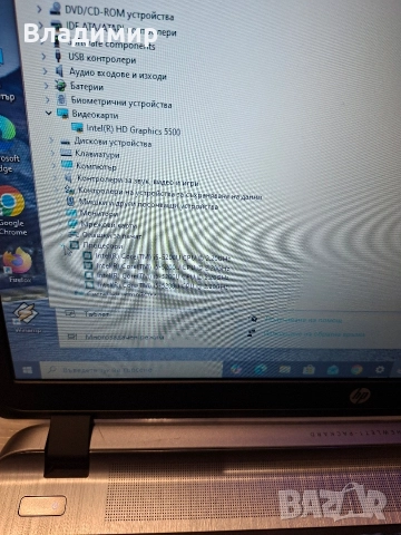 Hp ProBook 450 G2-i5 5200u/8гб/250гб ссд, снимка 3 - Лаптопи за работа - 52873480