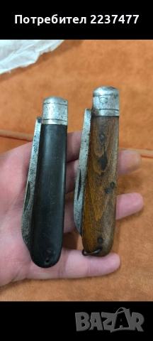 мнгоо стари ножчета Г.Димитров Шипка 