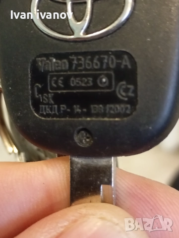 Ключ за Тойота Valeo, снимка 2 - Аксесоари и консумативи - 52516709