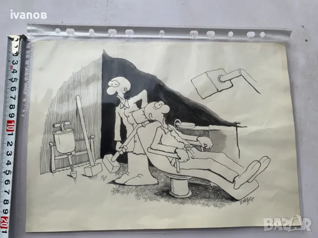 рисунка от Влад Коларов, снимка 2 - Картини - 48559882