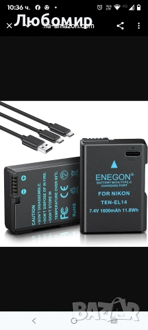 ENEGON EN-EL14/EN-EL14a Батерии за зарядно устройство тип C 1600mAh Съвместими с Nikon 