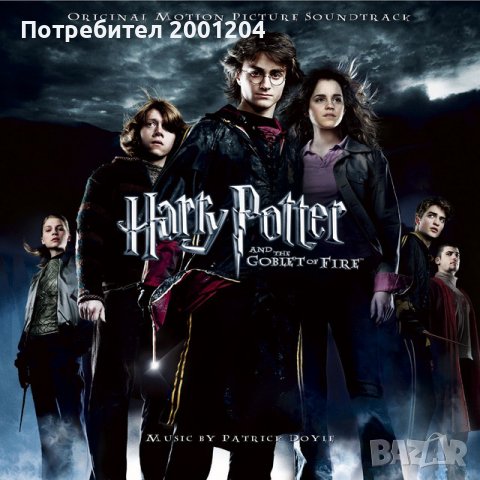 Оригинални дискове на Хари Потър - Harry Potter, снимка 5 - DVD филми - 37507631