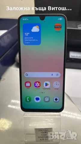 GSM SAMSUNG A26 5G