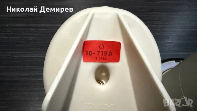 Pioneer 10-719A HPM среди , снимка 4 - Тонколони - 54330552