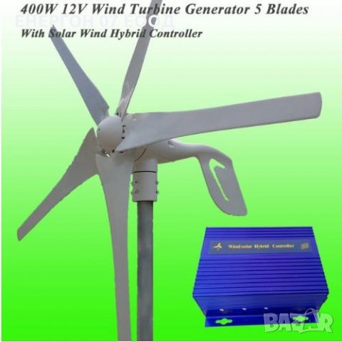 Нов ветрогенератор 400w - 600w 5 витла 12v турбина перка вятърен генератор , снимка 1 - Палатки - 31617028