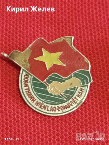 Лот значки 10 броя ВИЕТНАМ, СССР,НРБ редки за КОЛЕКЦИОНЕРИ 53470, снимка 3 - Колекции - 53291116