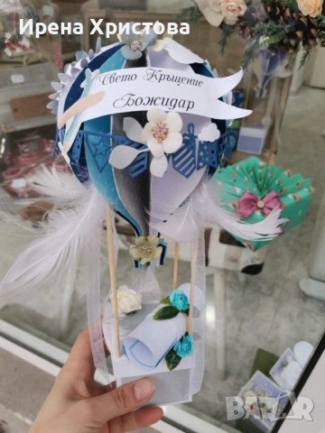 Покана за кръстник,бебешка визитка, картичка за юбулей и др. Има налипни! , снимка 9 - Други - 54190003