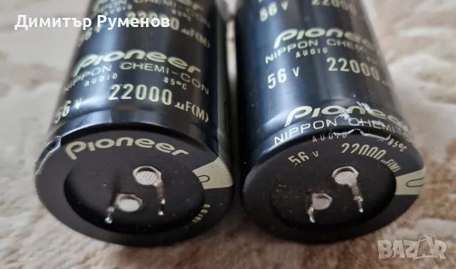 2pcs Nippon PIONEER audio chemi-con 56v 22000mf Кондензатори , снимка 3 - Ресийвъри, усилватели, смесителни пултове - 47938889