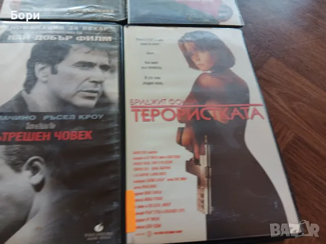 VHS Филми на видеокасети /9, снимка 4 - Други жанрове - 50292830