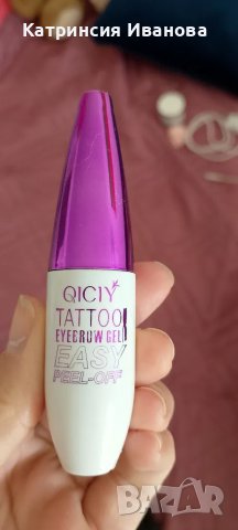 Серум 2 в 1 за растеж на мигли и вежди с кератин , снимка 12 - Декоративна козметика - 47856861