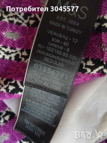 Панталон стилен, размер S, снимка 3 - Панталони - 37779198