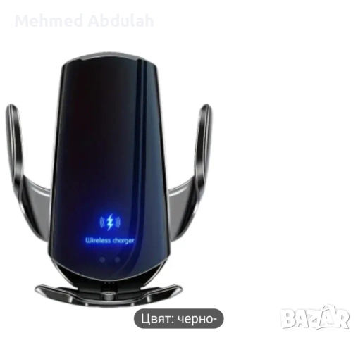 15 W бързо безжично зарядно за автомобил