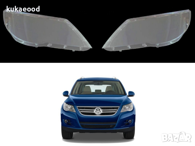 Стъкла за фарове на VW Tiguan (2007-2011), снимка 4 - Аксесоари и консумативи - 44551581
