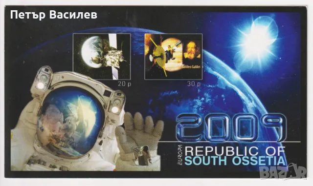 Чисти марки в карнетка Европа СЕПТ Космос 2009  , снимка 6 - Филателия - 50246058