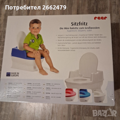 Продавам детска тоалетна на Reer., снимка 6 - За банята - 52740244