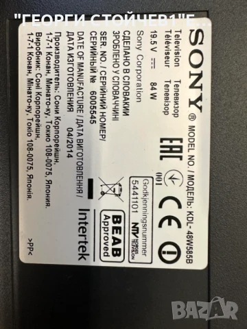 KDL-48W585B  1-889-202-22   1-889-203-12   1-889-655-11   4-528-221-02  LG innotek 48inch FHD NDSOEM