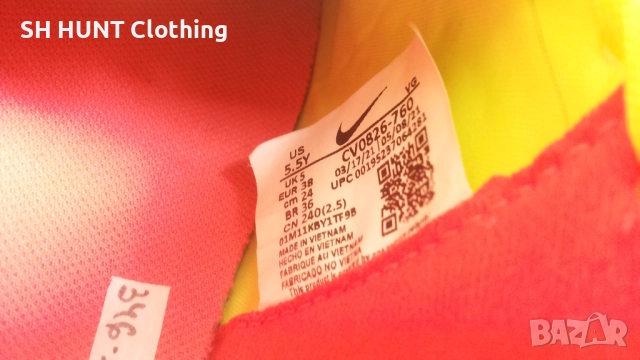 NIKE MERCURIAL Kids Footbal Shoes Размер EUR 38 / UK 5 детски за футбол 346-14-S, снимка 16 - Футбол - 52639481