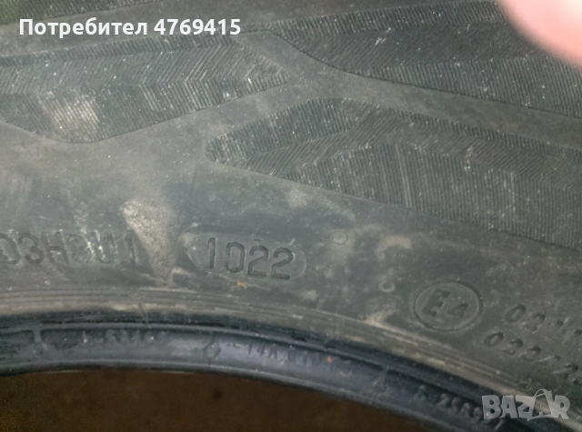 Продавам гуми 205/60/16, снимка 4 - Гуми и джанти - 53881177