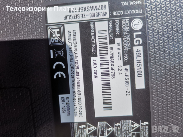 LG 49LH5100 EAX66826106 HV490FHB-N8D