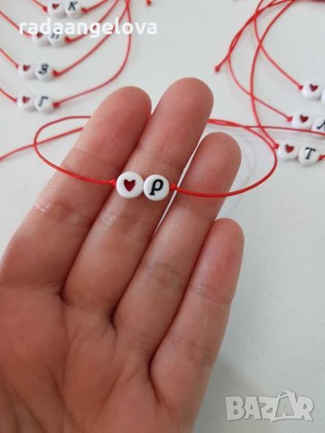 Гривна с буква, снимка 2 - Гривни - 29144727