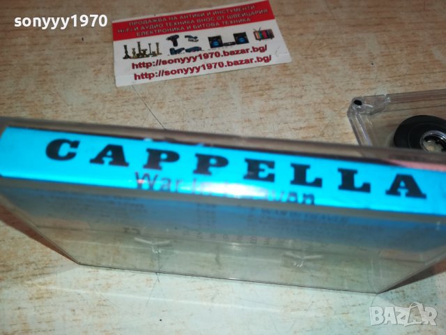 CAPPELLA-КАСЕТА 0305221600, снимка 8 - Аудио касети - 36645168