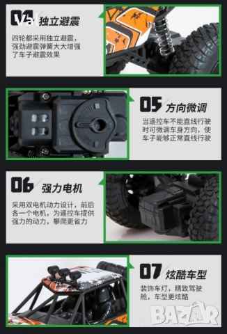 Малка детска количка с дистанционно управление тип ,,бъги" TOYCAR10, снимка 5 - Коли, камиони, мотори, писти - 52531014