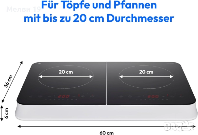 Двоен индукционен котлон MD 18493, снимка 5 - Котлони - 51679952