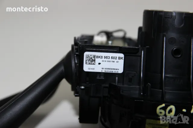 Лентов кабел Audi A4 B8 (2007-2011г.) 8K0953502BK / 8K0953568F лост чистачки лостче автопилот, снимка 5 - Части - 50042194