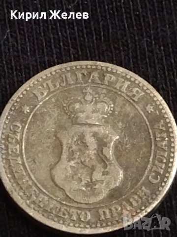 Две монети 5 стотинки 1906г. Княжество България редки за КОЛЕКЦИОНЕРИ 40494, снимка 9 - Нумизматика и бонистика - 44381570