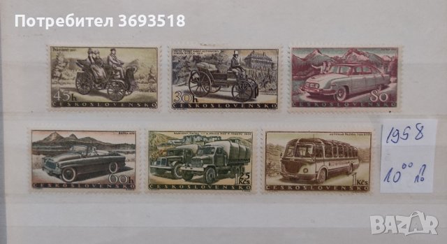 Пощенски марки /серии/, снимка 14 - Филателия - 44368167