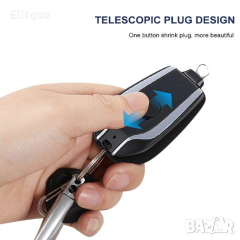 Мини преносима батерия тип ключодържател, 1500 mAh,