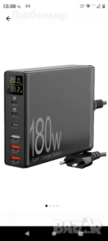 Мрежово зарядно 180W GaN, с LCD дисплей, 6 порта за зареждане,