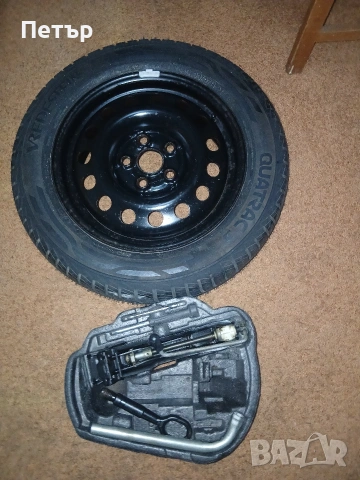 Авариен комплект шкода октавия оргинал , снимка 13 - Аксесоари и консумативи - 54044316