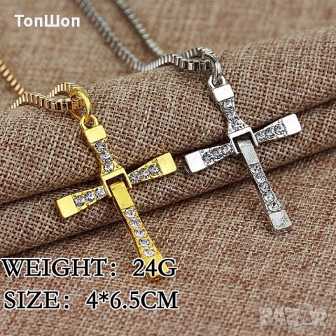 Кръст колие Вин Дизел ХХХ – Бързи и Яростни, снимка 3 - Колиета, медальони, синджири - 30296080