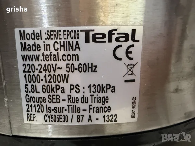 Мултикупър под налягане Tefal, снимка 4 - Мултикукъри - 55894942