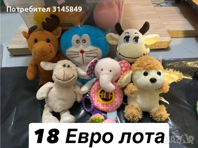 Лотове с играчки , снимка 7 - Плюшени играчки - 56457706