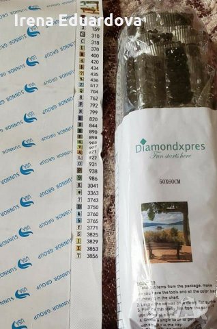 Диамантен гоблен, снимка 2 - Гоблени - 31016019