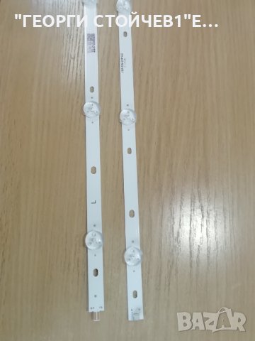 LB55073 V0_01, снимка 3 - Части и Платки - 37304819