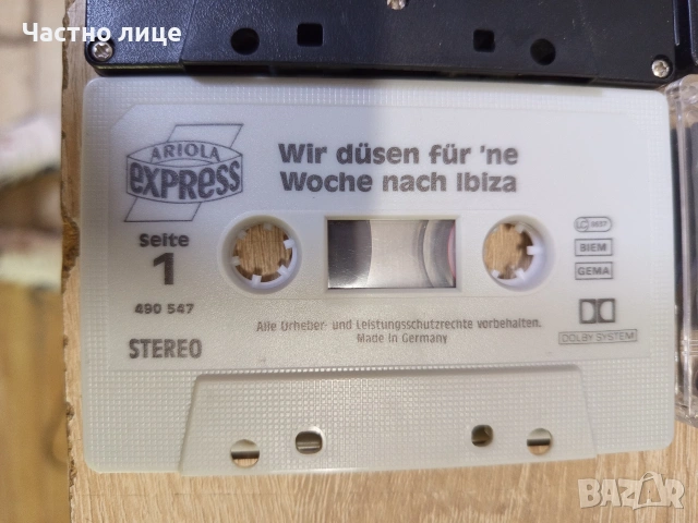 Аудио Касети, снимка 13 - Аудио касети - 54299743