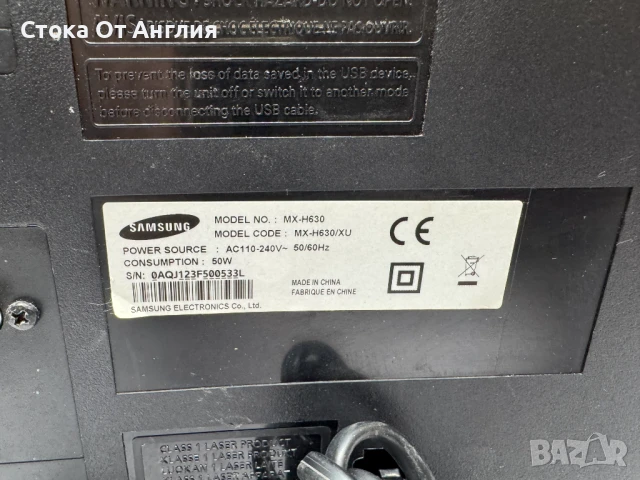 Уредба - Samsung MX-H630/ Б3, снимка 8 - Други - 50720484