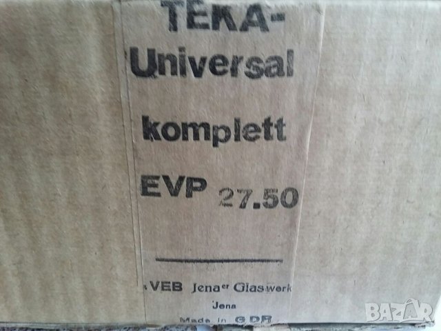 Кана специално за приготвене на чай и кафе , снимка 15 - Други - 37687162