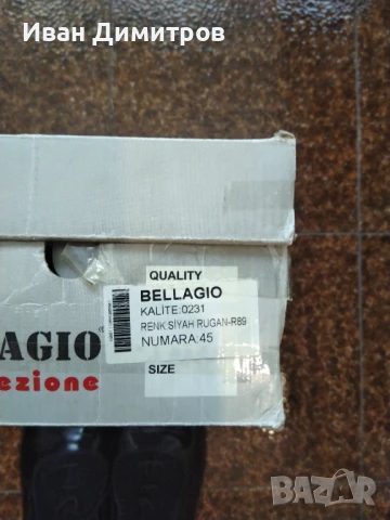 Официални мъжки обувки Bellagio №45, от абитуриентския бал, снимка 7 - Официални обувки - 50804083